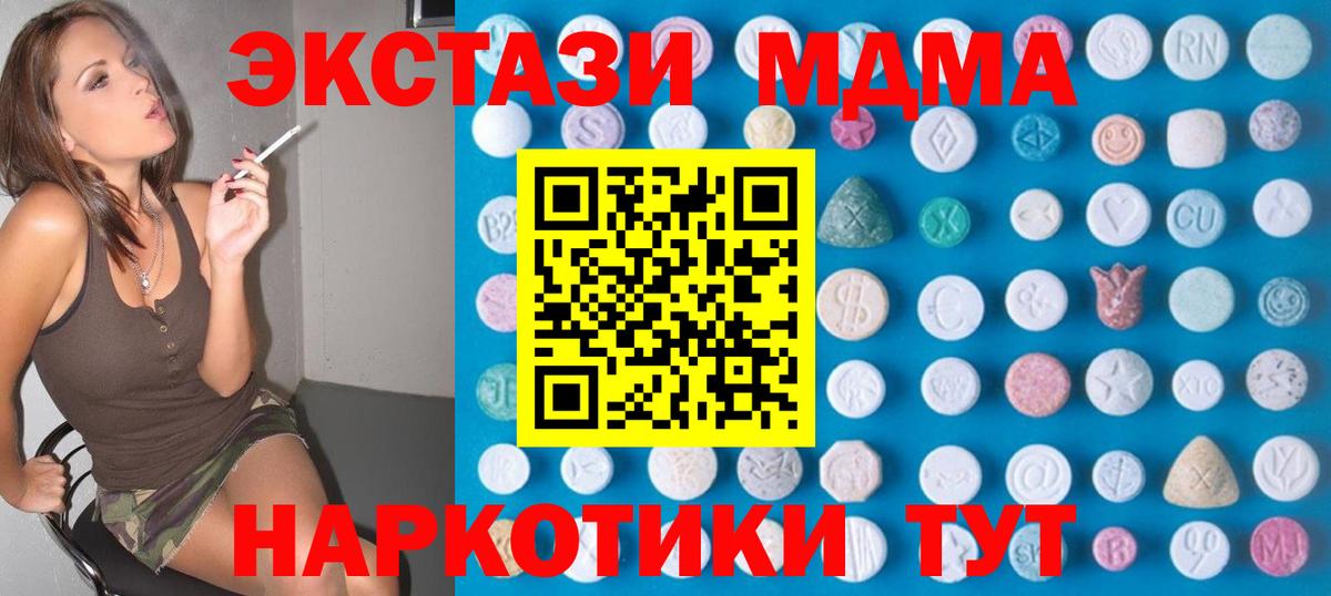 Губкинский  ЭКСТАЗИ Punisher  Вход с VPN 
