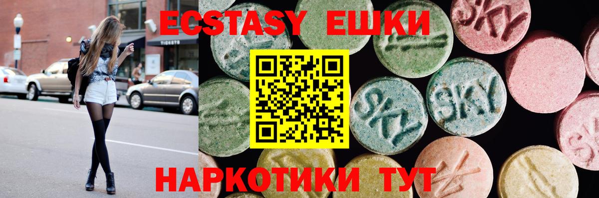 Экстази Cube Губкинский