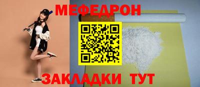 метамфетамин Белореченск