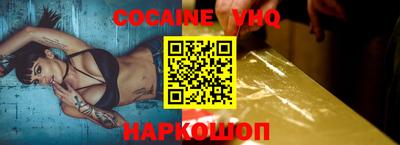 альфа пвп VHQ Ачхой-Мартан