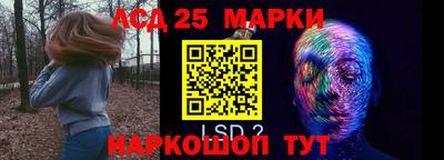 стаф Аша