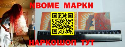 альфа пвп VHQ Ачхой-Мартан