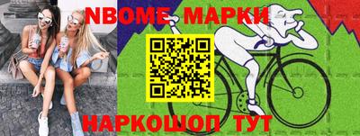 альфа пвп VHQ Ачхой-Мартан