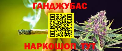 герыч Белорецк