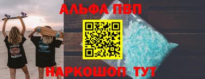 альфа пвп VHQ Ачхой-Мартан