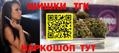 стаф Аша