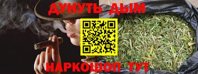 стаф Аша