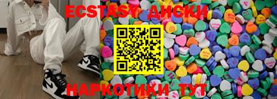 стаф Аша