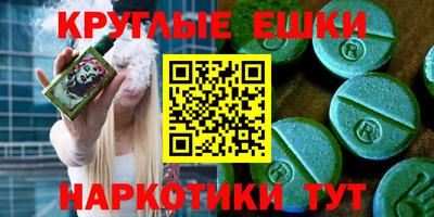 стаф Аша