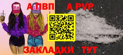 стаф Аша