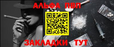 стаф Аша