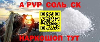 ALPHA-PVP Баксан