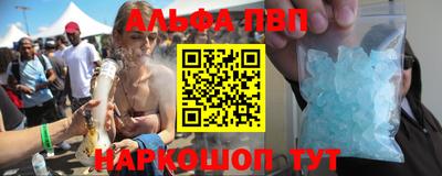 альфа пвп VHQ Ачхой-Мартан