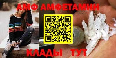 стаф Аша