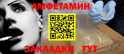 ALPHA-PVP Баксан