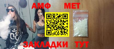 альфа пвп VHQ Ачхой-Мартан