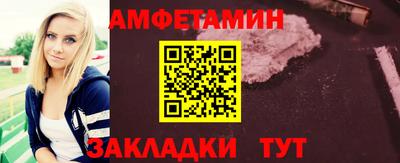 ALPHA-PVP Баксан