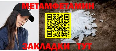 стаф Аша