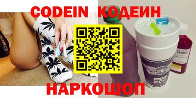альфа пвп VHQ Ачхой-Мартан