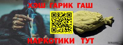 альфа пвп VHQ Ачхой-Мартан