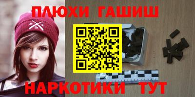 стаф Аша