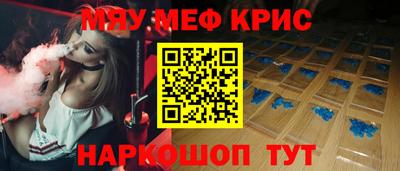стаф Аша