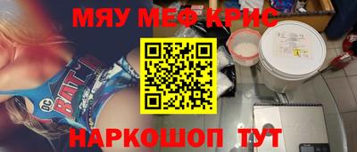 альфа пвп VHQ Ачхой-Мартан