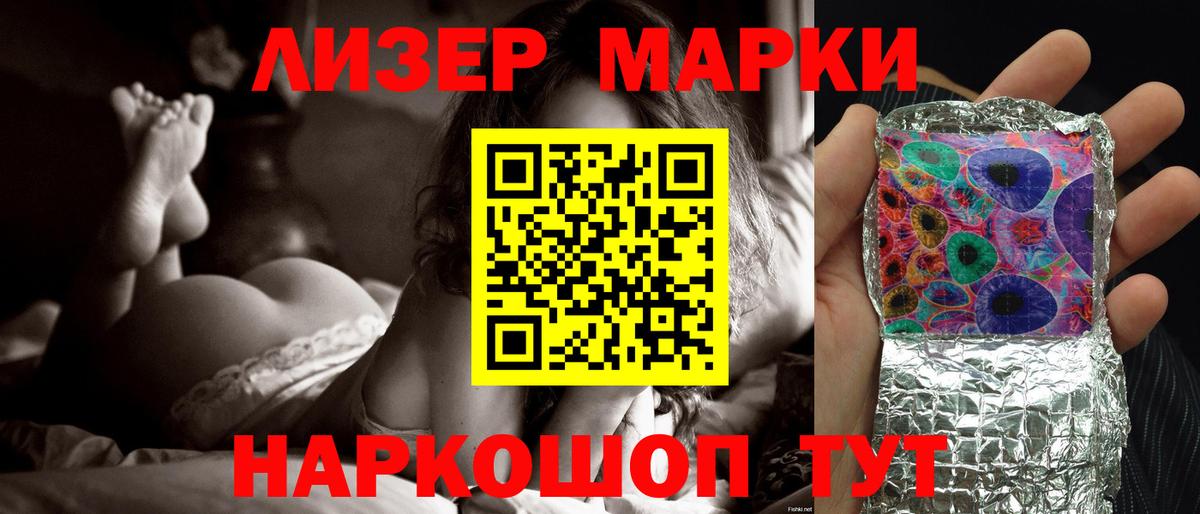 Лсд 25 экстази кислота  Вход с VPN  Губкинский  ЛСД экстази ecstasy 