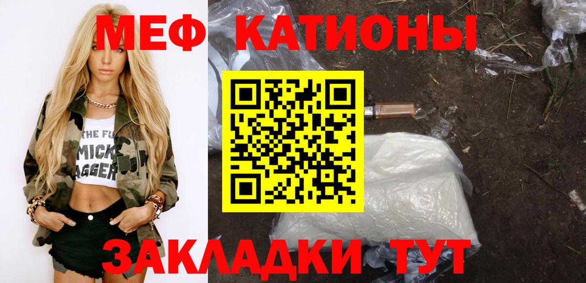 Губкинский  Мефедрон мука  Мефедрон mephedrone  МЕФ  МЯУ-МЯУ  Вход с VPN 