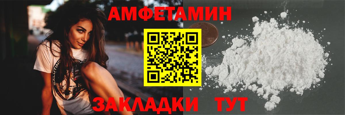 Губкинский  МЕТАМФЕТАМИН пудра  Вход с VPN  МЕТАМФЕТАМИН пудра 