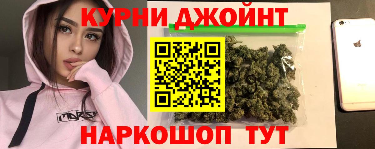 Конопля OG Kush  Бошки Шишки LSD WEED  Губкинский  Вход с VPN  Канабис конопля 